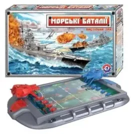 bitwa-morska-gra-technok-1110