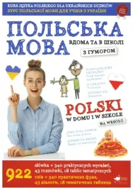 polski-w-domu-i-w-szkole
