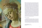 botticelli-500-giancarlo-benevolo-typ-biografia