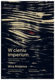 w-cieniu-imperium-kulisy-ukrainsko-rosyjskiej