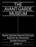 the-avant-garde-museum-praca-zbiorowa-stan-nowy