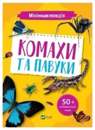mini-encyclopedia-insects-and-spiders