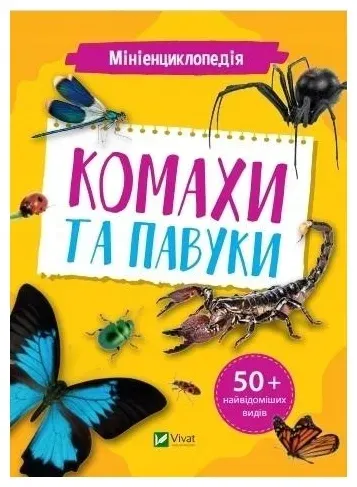 mini-encyclopedia-insects-and-spiders