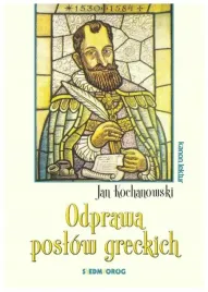 odprawa-poslow-greckich