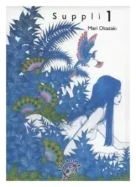 suppli-tom-1-okazaki-mari