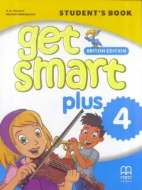 get-smart-plus-4-sb-mm-publications