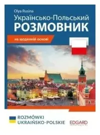 polski-rozmowki-ukrainsko-polskie