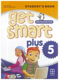 get-smart-plus-5-sb-mm-publications
