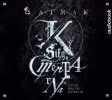 ksiega-cmentarna