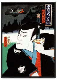 plakat-samuraj-japonia-czarna-ramka-50x70-cm