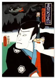 obraz-na-plotnie-samuraj-japonskie-grafiki-70x100-cm