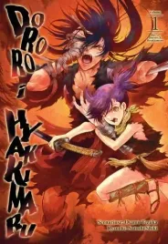 dororo-i-hyakkimaru-tom-1