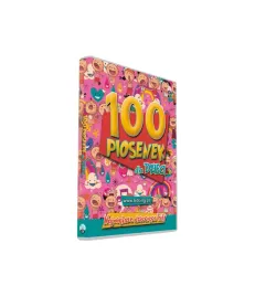 kolekcja-100-piosenek-dla-dzieci-300-plikow-mp3-w-trzech-wersjach
