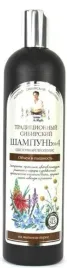 babuszka-agafii-szampon-do-wlosow-nr-4-objetosc-i-blask-550ml