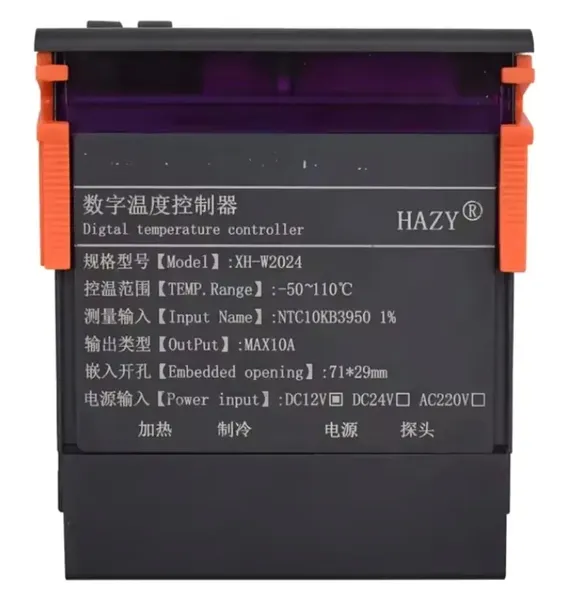 termostat-cyfrowy-regulator-temperatury-24v-stan-nowy-kod-producenta-ma3229b
