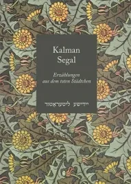 erzhlungen-aus-dem-toten-stdtchen-kalman-segal