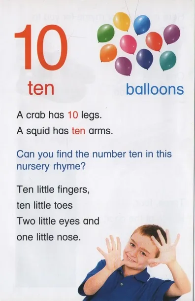 kindergarten-hardback-123-autor-praca-zbiorowa