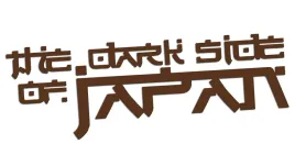 wycinana-naklejka-the-dark-side-of-japan-do-nissan-ciemny-brazowy