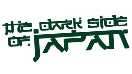 wycinana-naklejka-the-dark-side-of-japan-do-daihatsu-ciemny-zielony