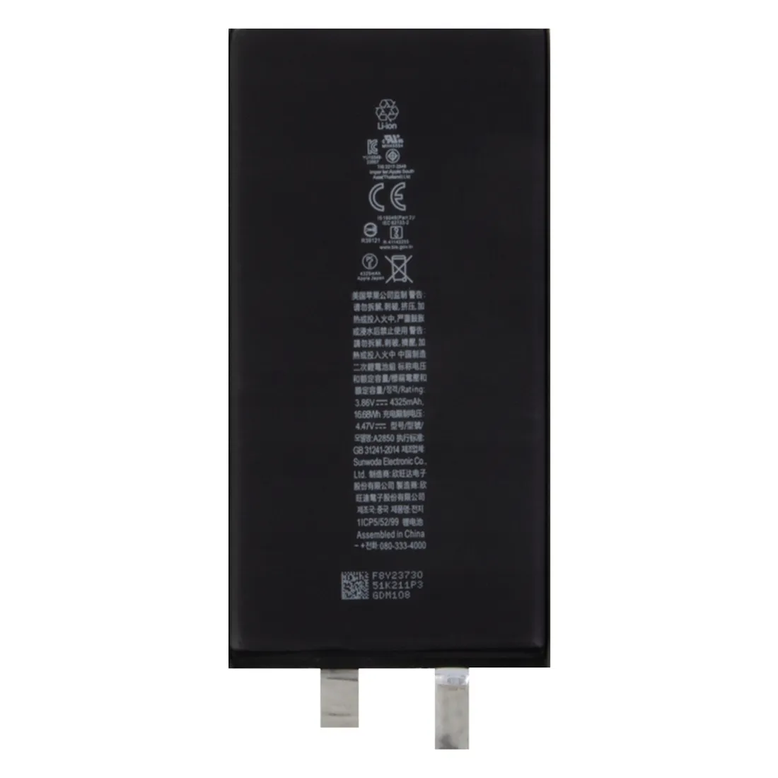 bateria-ogniwo-akumulator-do-apple-iphone-14-plus-bez-bms
