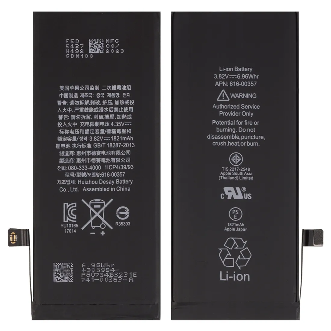 bateria-ogniwo-akumulator-iphone-8-z-bms
