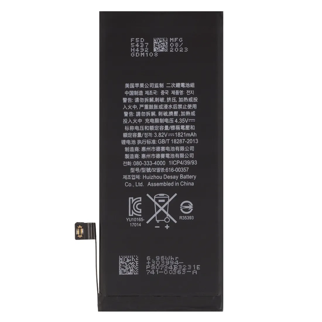 bateria-ogniwo-akumulator-iphone-8-z-bms
