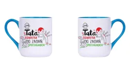 kubek-dla-taty-tata-do-zadan-specjalnych-6