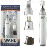 trymer-wahl-5545-2416