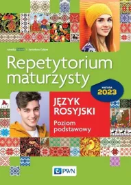 repetytorium-maturzysty-jezyk-rosyjski-poziom-podstawowy-praca-zbiorowa