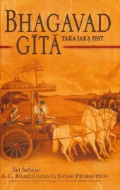 bhagavadgita-taka-jaka-jest-praca-zbiorowa