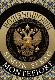 romanowowie-1613-1918-simon-sebag-montefiore