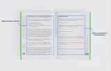 spring-boot-livebook-przemyslaw-adam-bykowski-okladka-miekka
