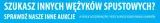 wezyk-spustowy-z-interwalometrem-newell-mc-dc2-do-nikon-marka-newell