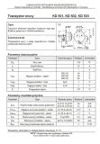 tranzystor-mocy-kd502-tesla-smd-nie