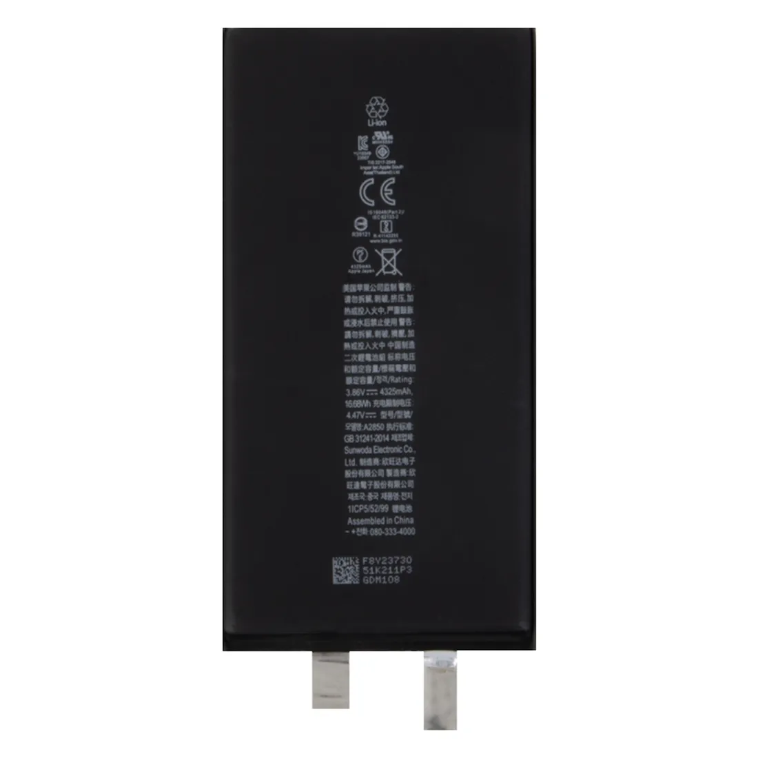 bateria-ogniwo-akumulator-do-apple-iphone-14-plus-bez-bms