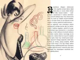 doktor-jekyll-i-pan-hyde-robert-louis-stevenson-jezyk-polski