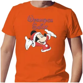 koszulka-meska-t-shirt-swiateczna-xl-wesolych-swiat-myszka-jakosc