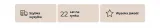 wmf-lono-grill-stolowy-glebokosc-grilla-28-5-cm