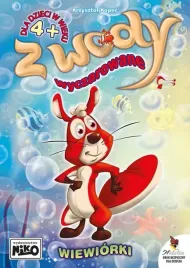 z-wody-wyczarowane-wiewiorki