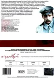 marszalek-pilsudski-dvd-stan-nowy