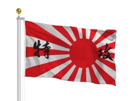 flaga-japonia-kamikaze-150x90-cm-flagi-japonii-japan