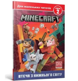 minecraft-ucieczka-z-zaswiatow-poziom-2-w-ua
