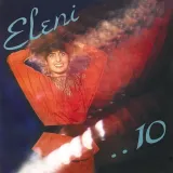 10-lp-stan-nowy