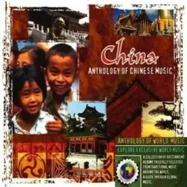 china-anthology-of-chinese-music-cd