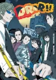 drrr-durarara-tom-1-rok-wydania-2016
