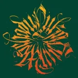 syn-wschodu-cd