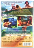 ainbo-strazniczka-amazonii-dvd-waga-z-opakowaniem-0-1-kg