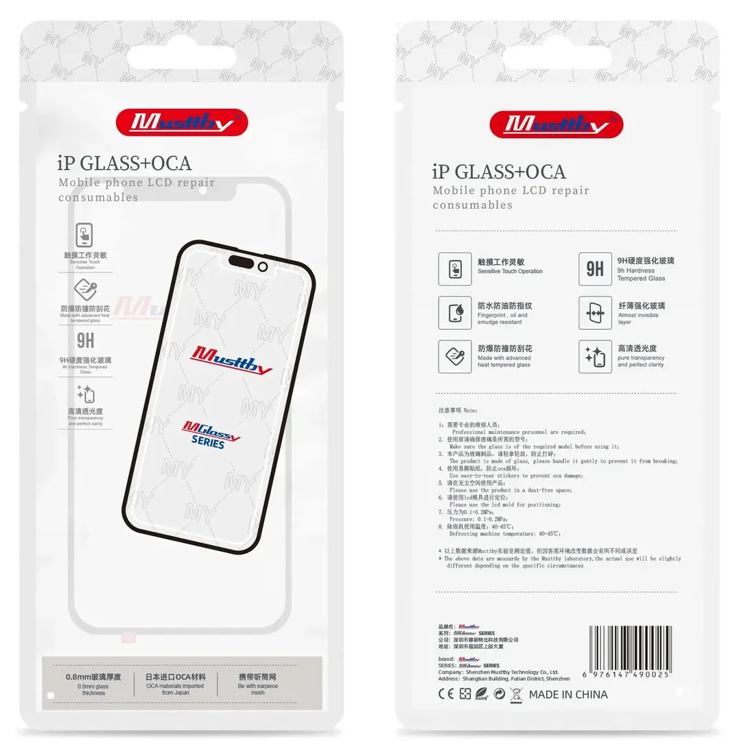 musttby-szybka-oca-redmi-note-8
