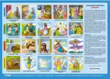 tajemnice-rozanca-gra-rozaniec-memory