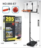 koszykowka-205cm-akcesoria-stan-nowy-minimalna-liczba-graczy-1